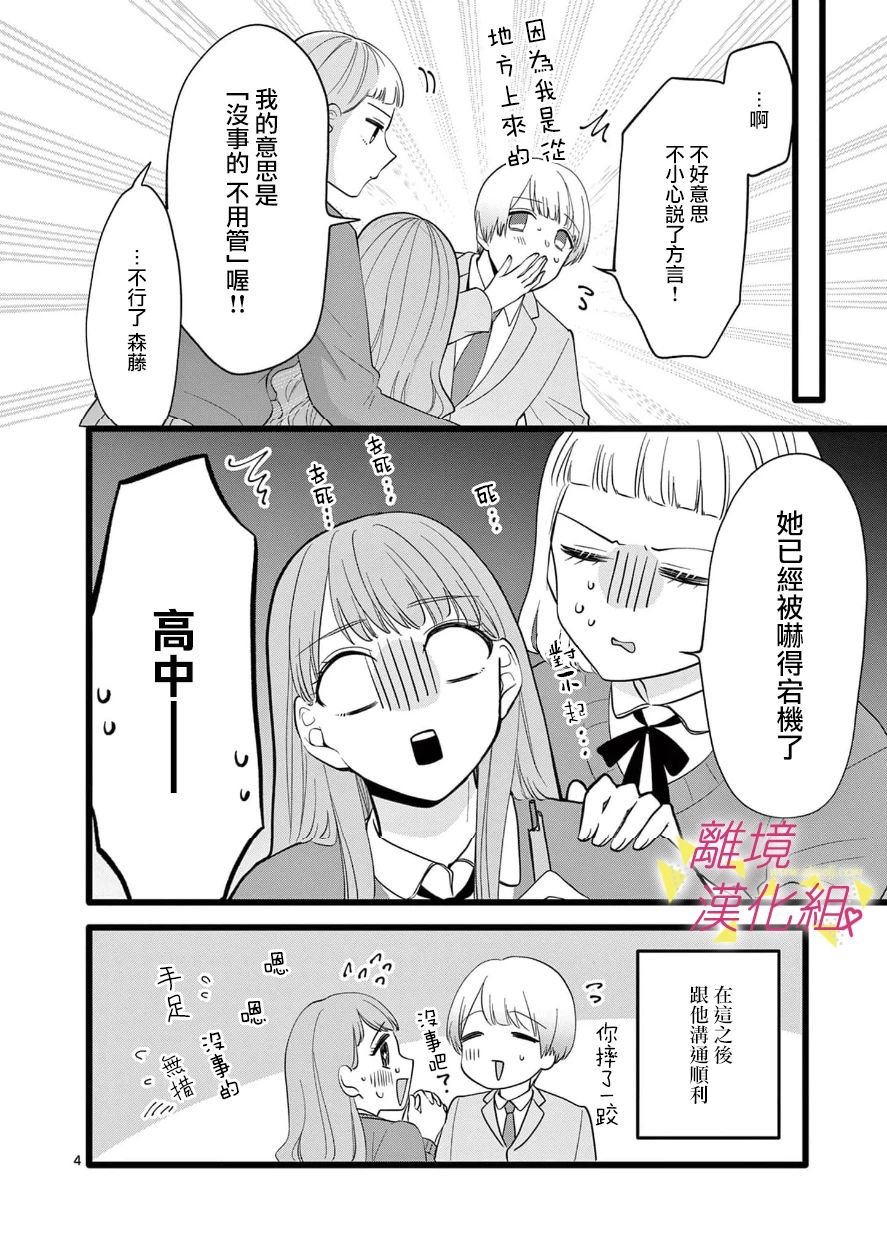 第98话