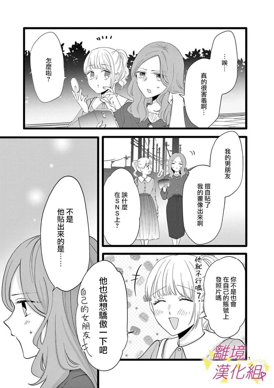 第98话