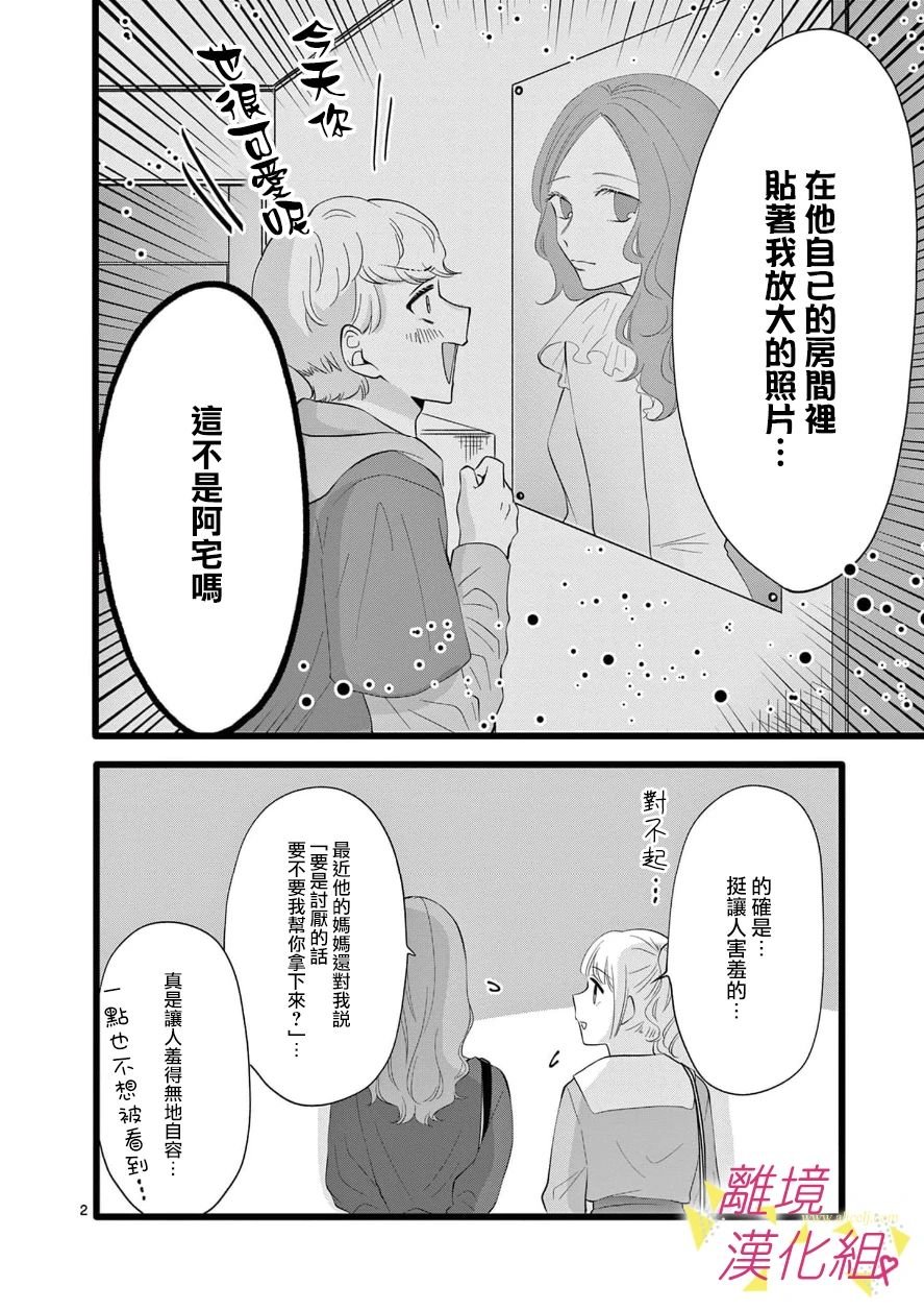 第98话