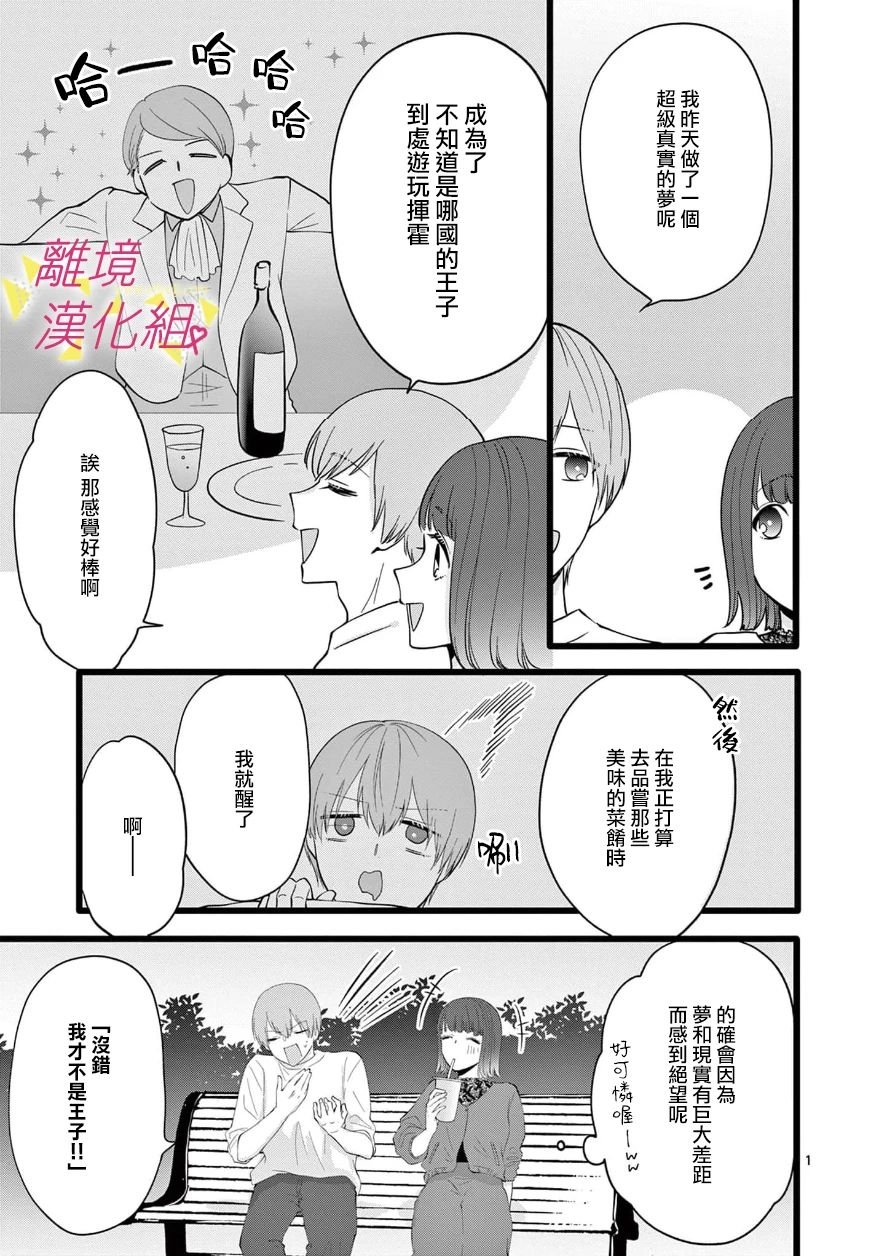 第98话