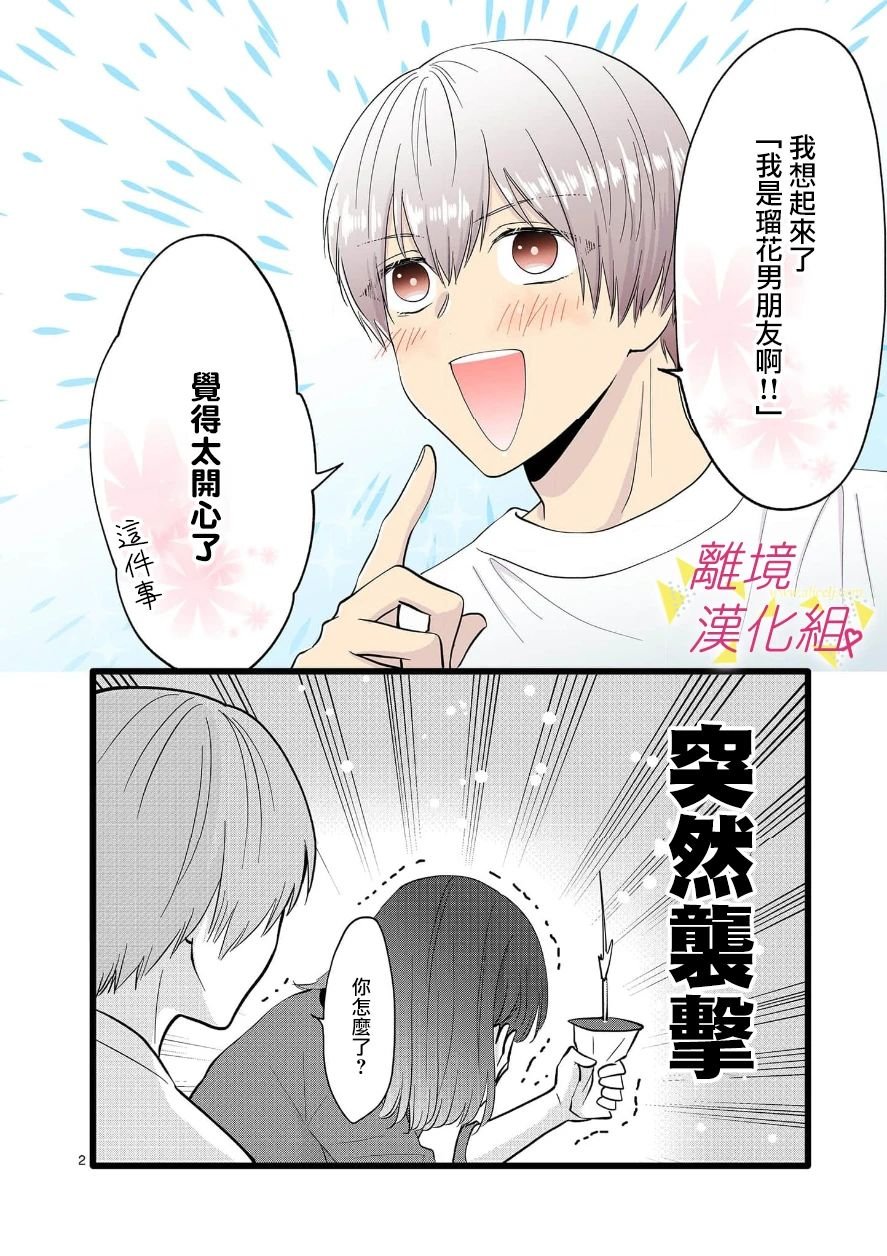 第98话