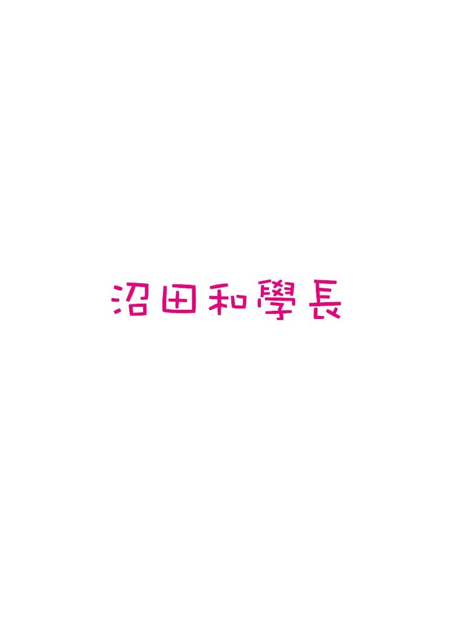 第101话
