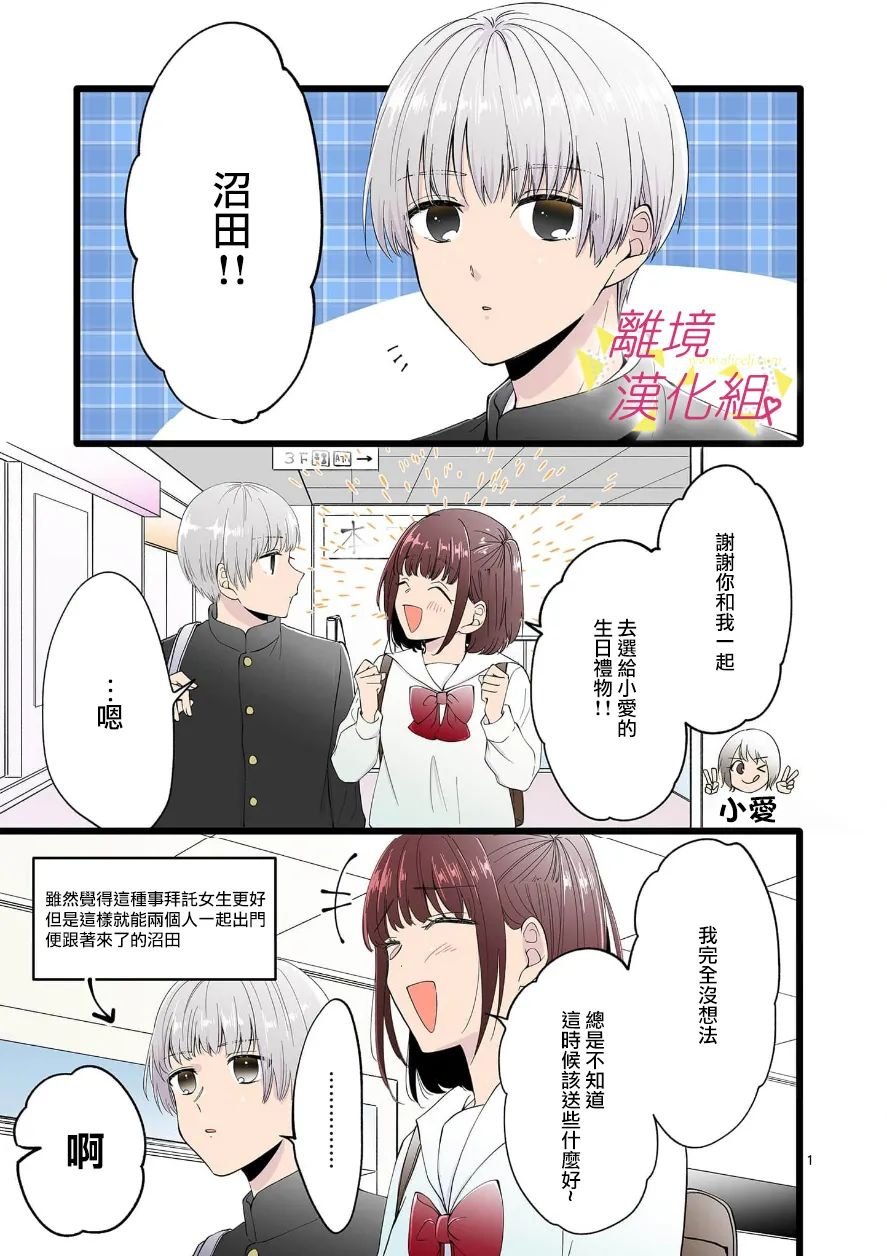 第101话