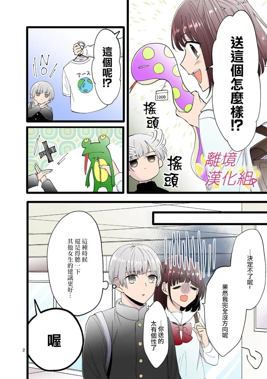 第101话