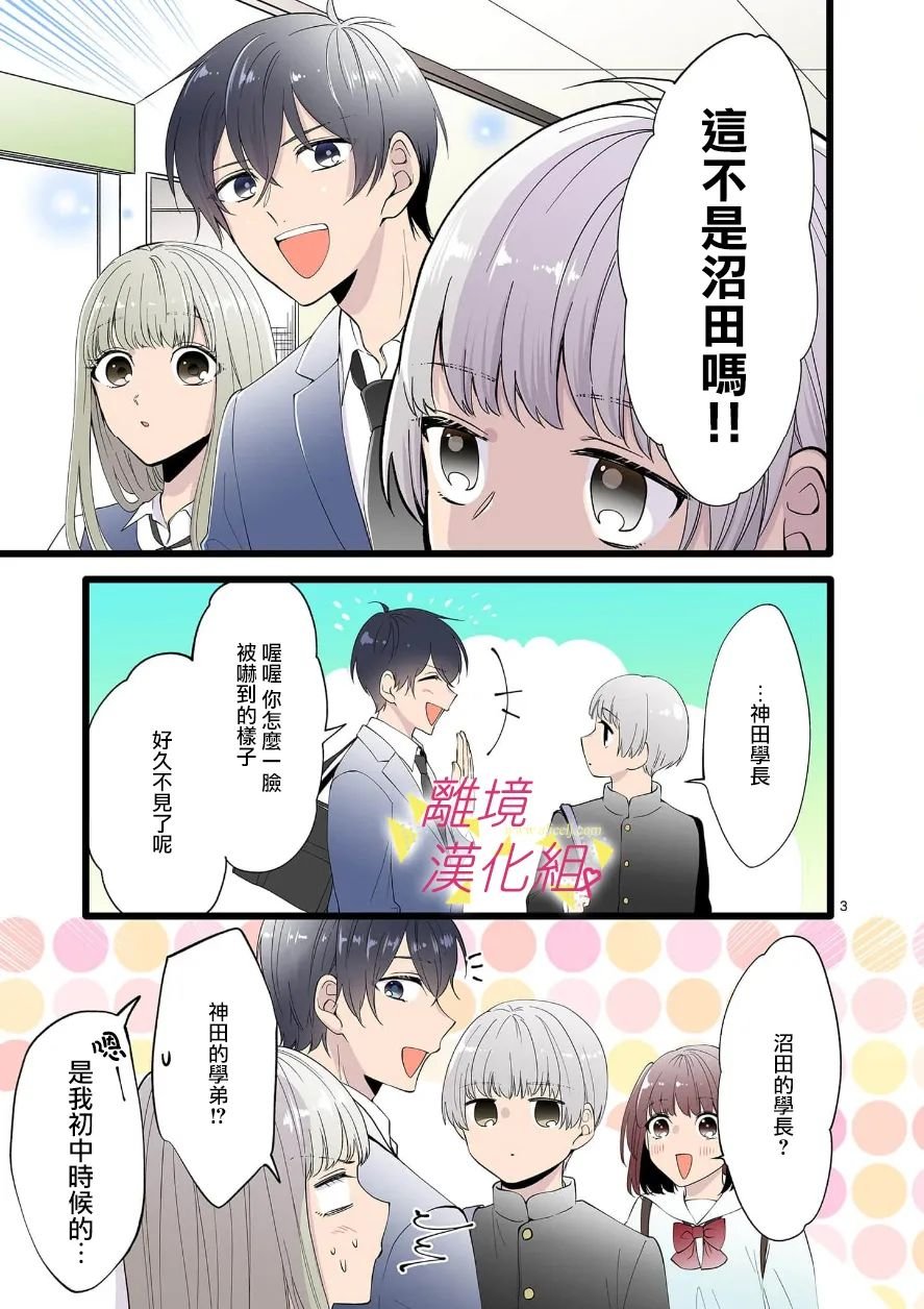 第101话
