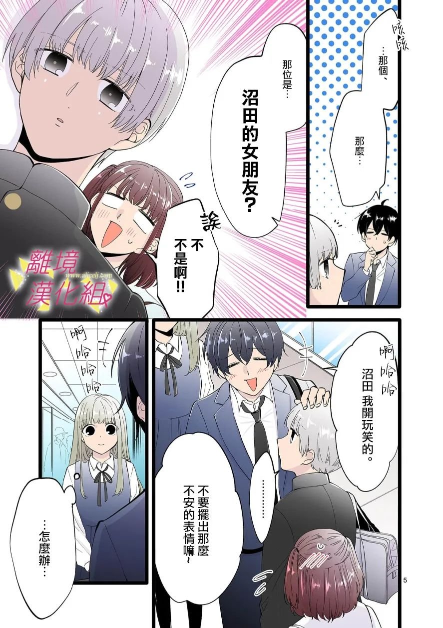 第101话