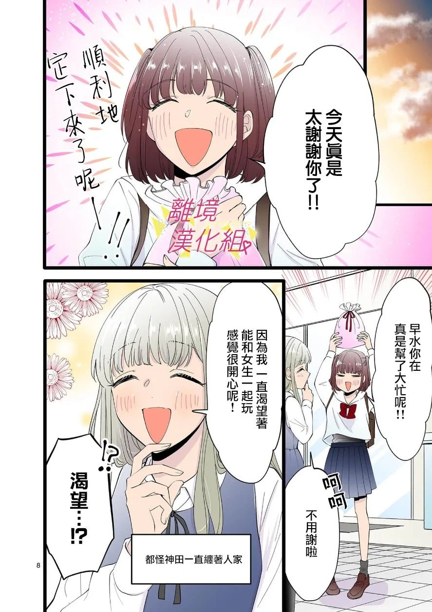第101话