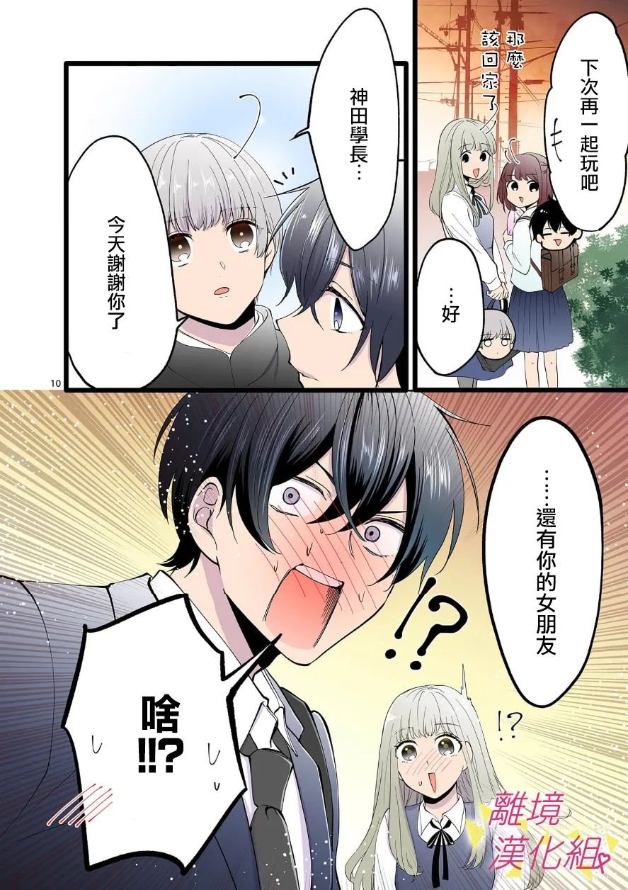 第101话