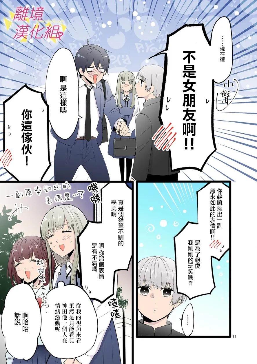 第101话
