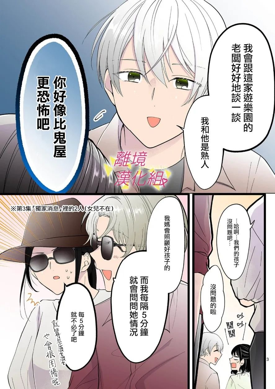 第102话