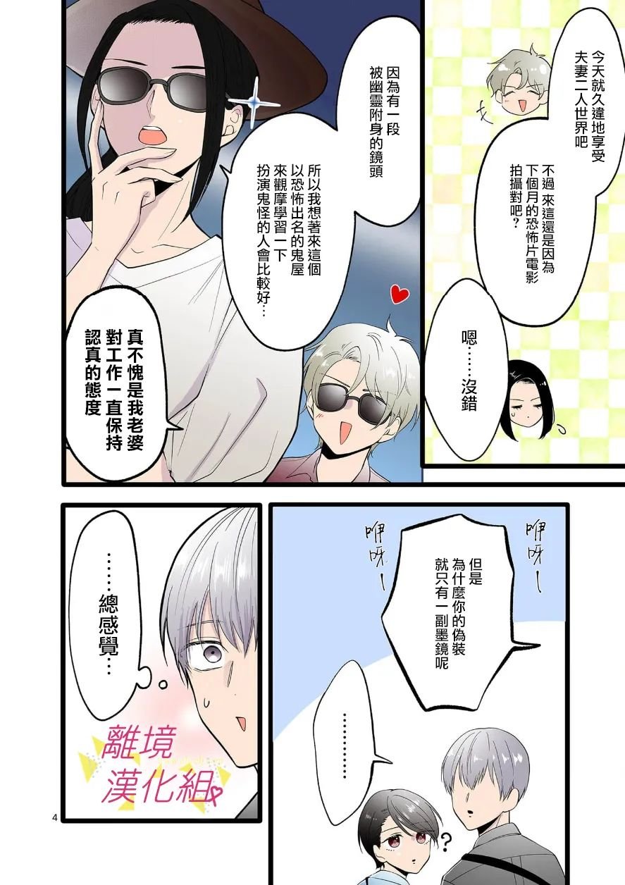 第102话