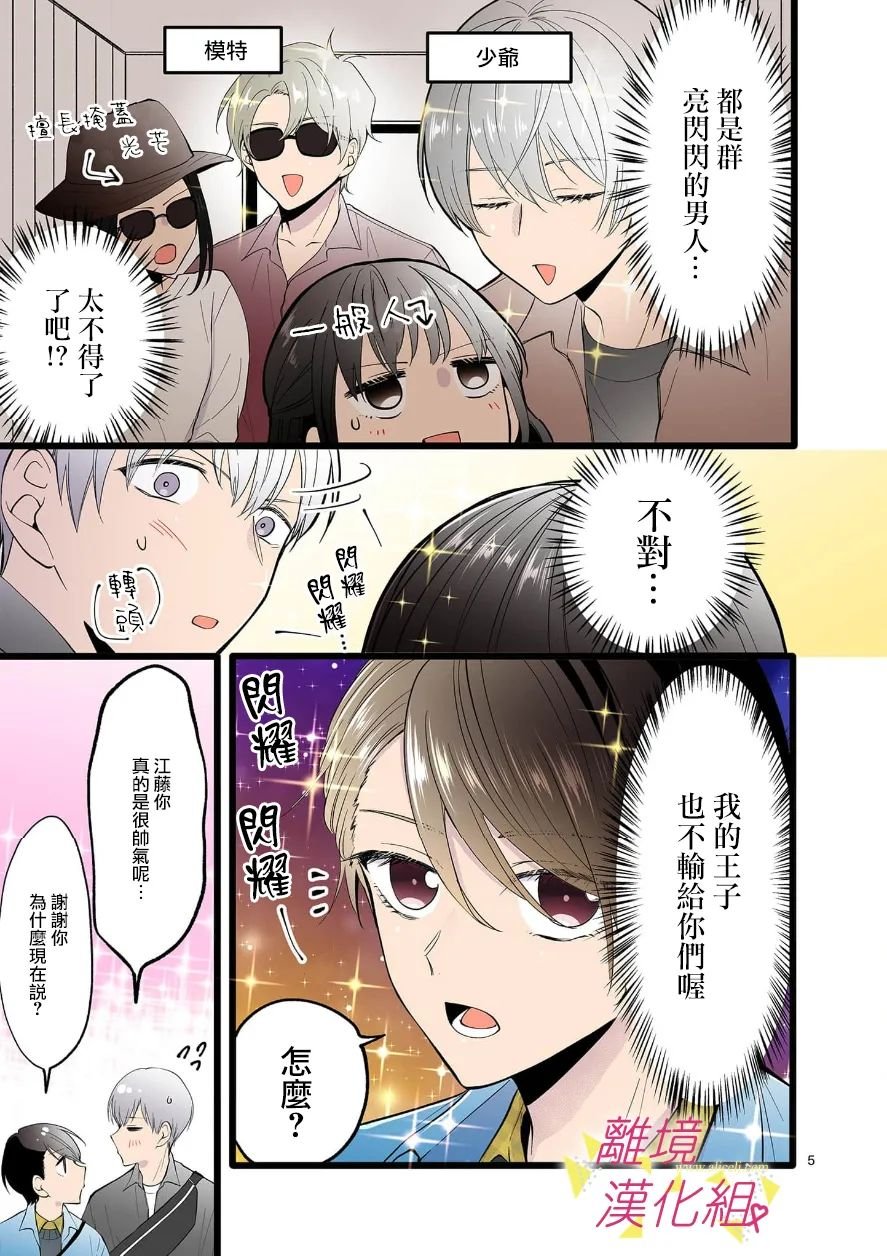 第102话