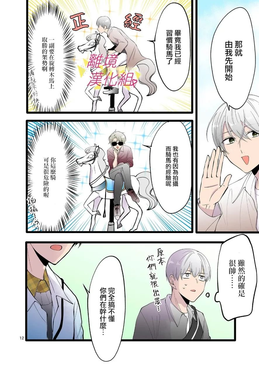 第102话