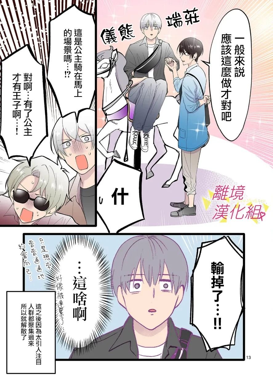 第102话