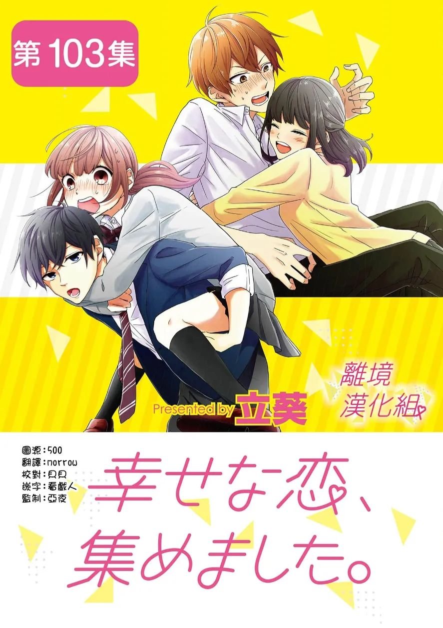 第103话
