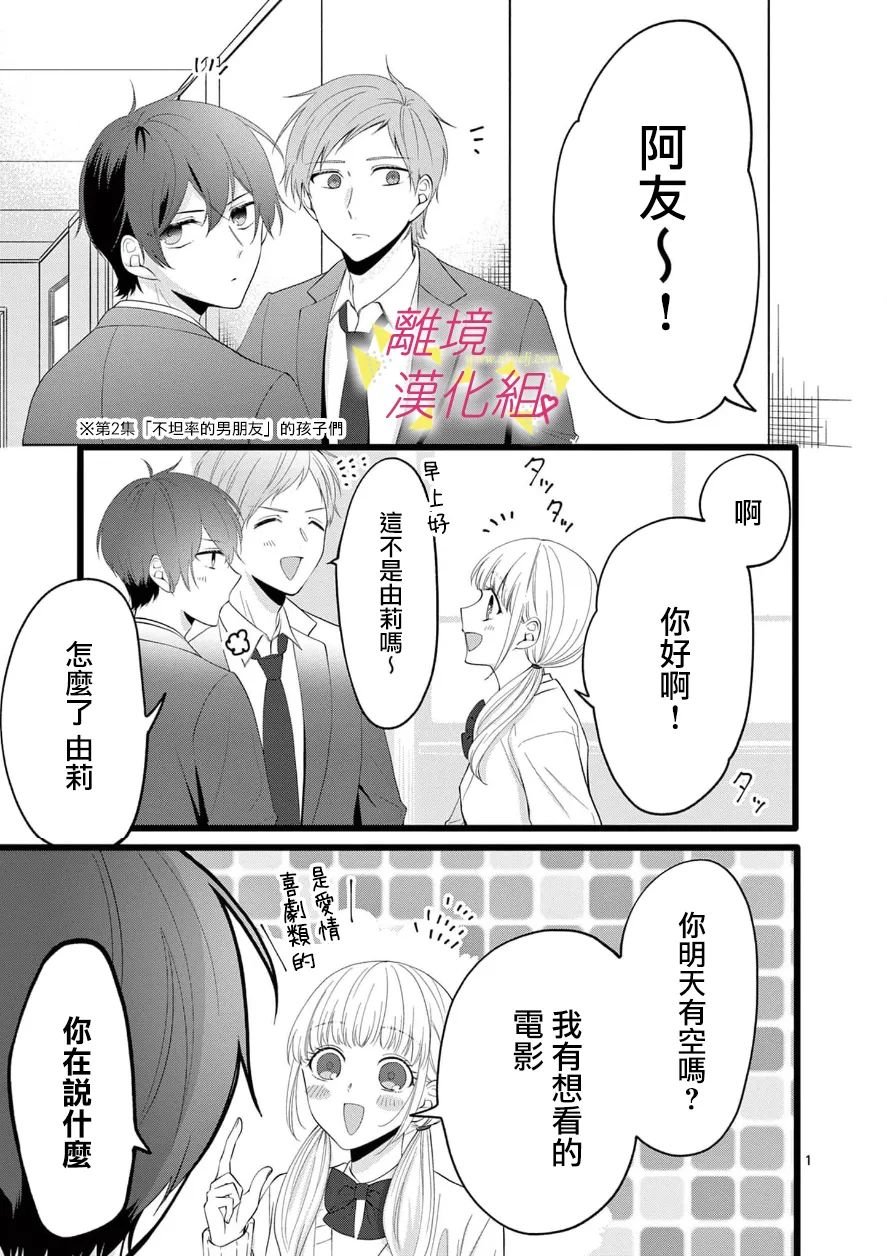 第103话