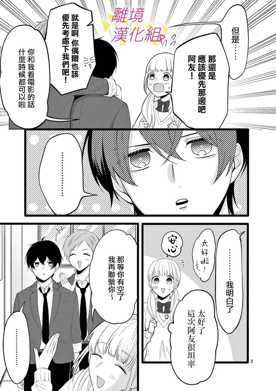 第103话
