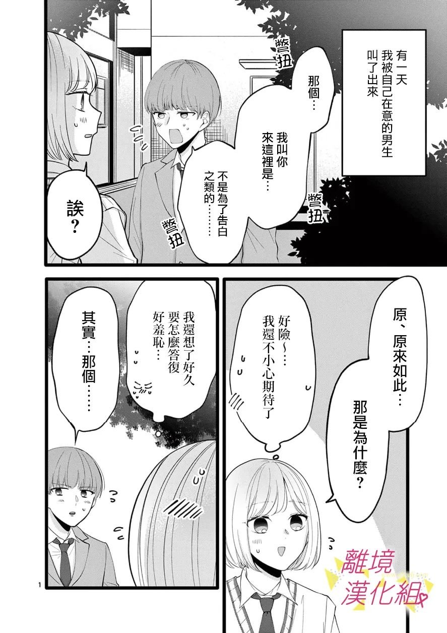 第103话