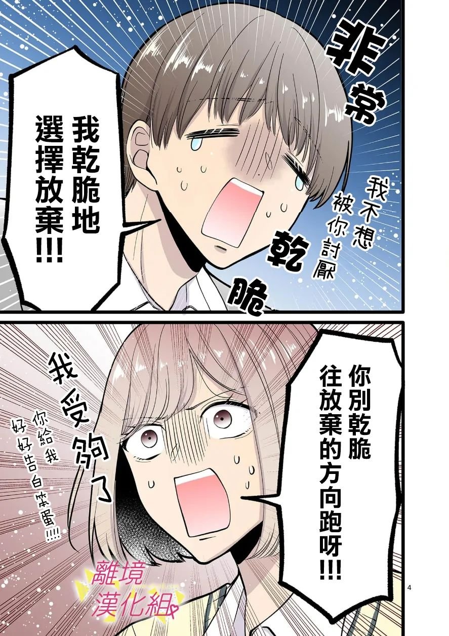 第103话