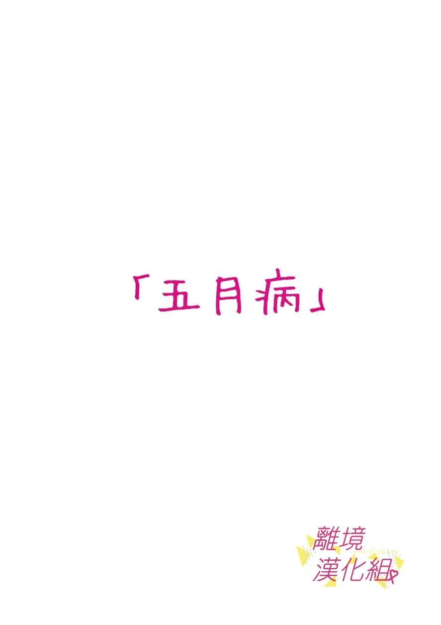 第103话