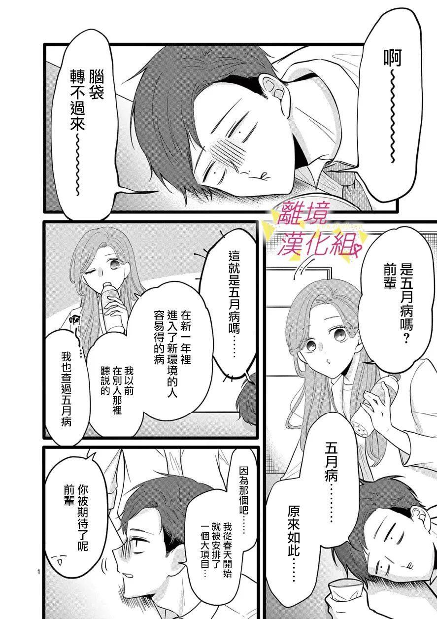 第103话
