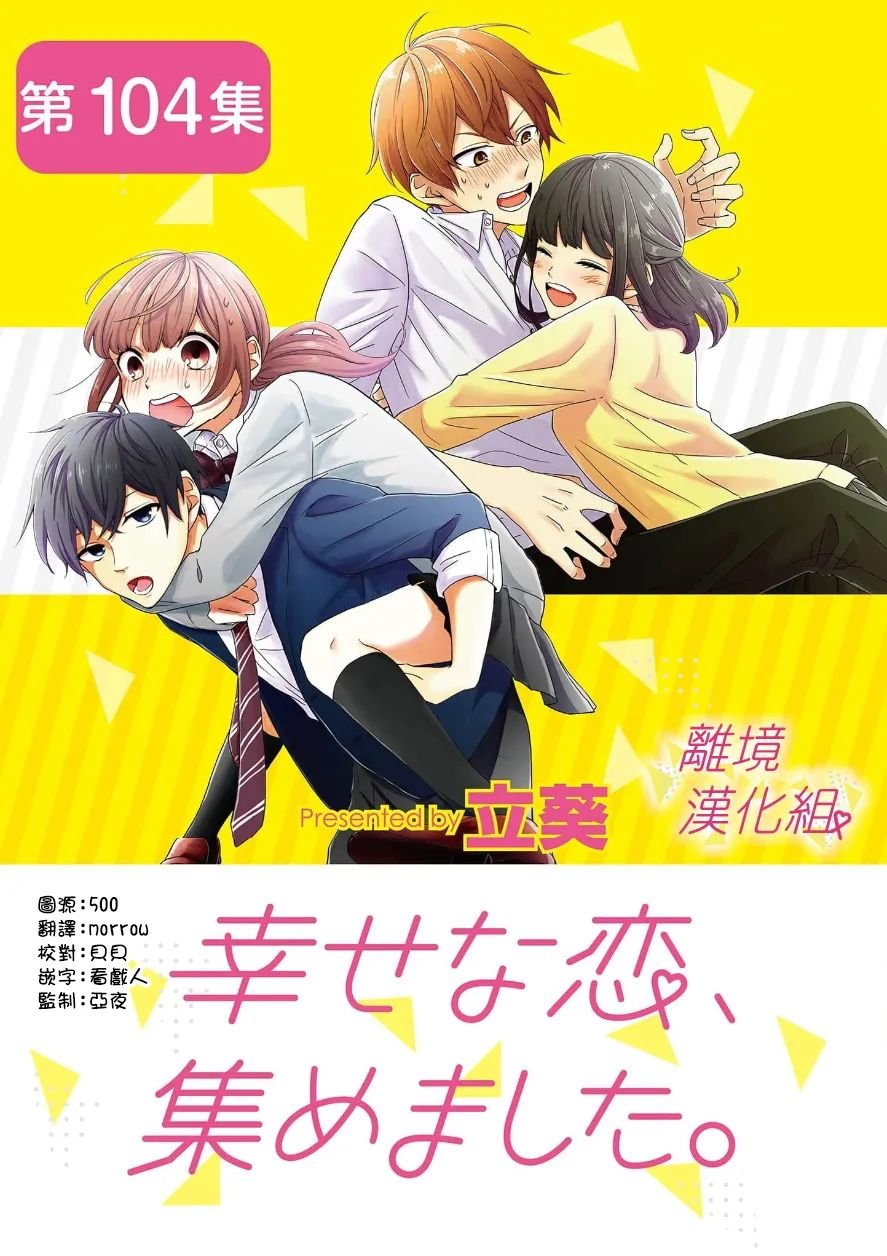 第104话