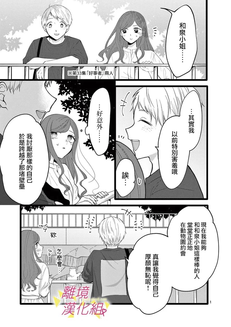 第104话