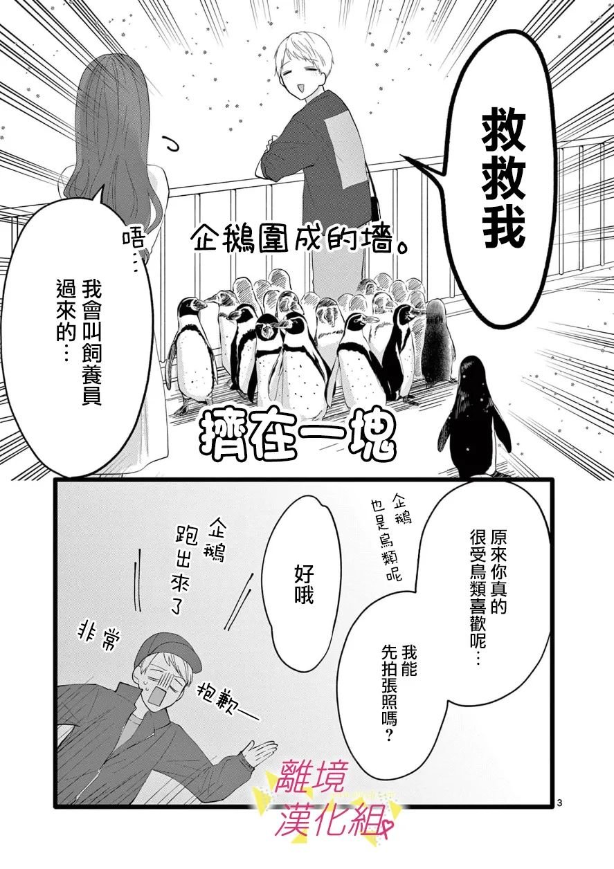 第104话