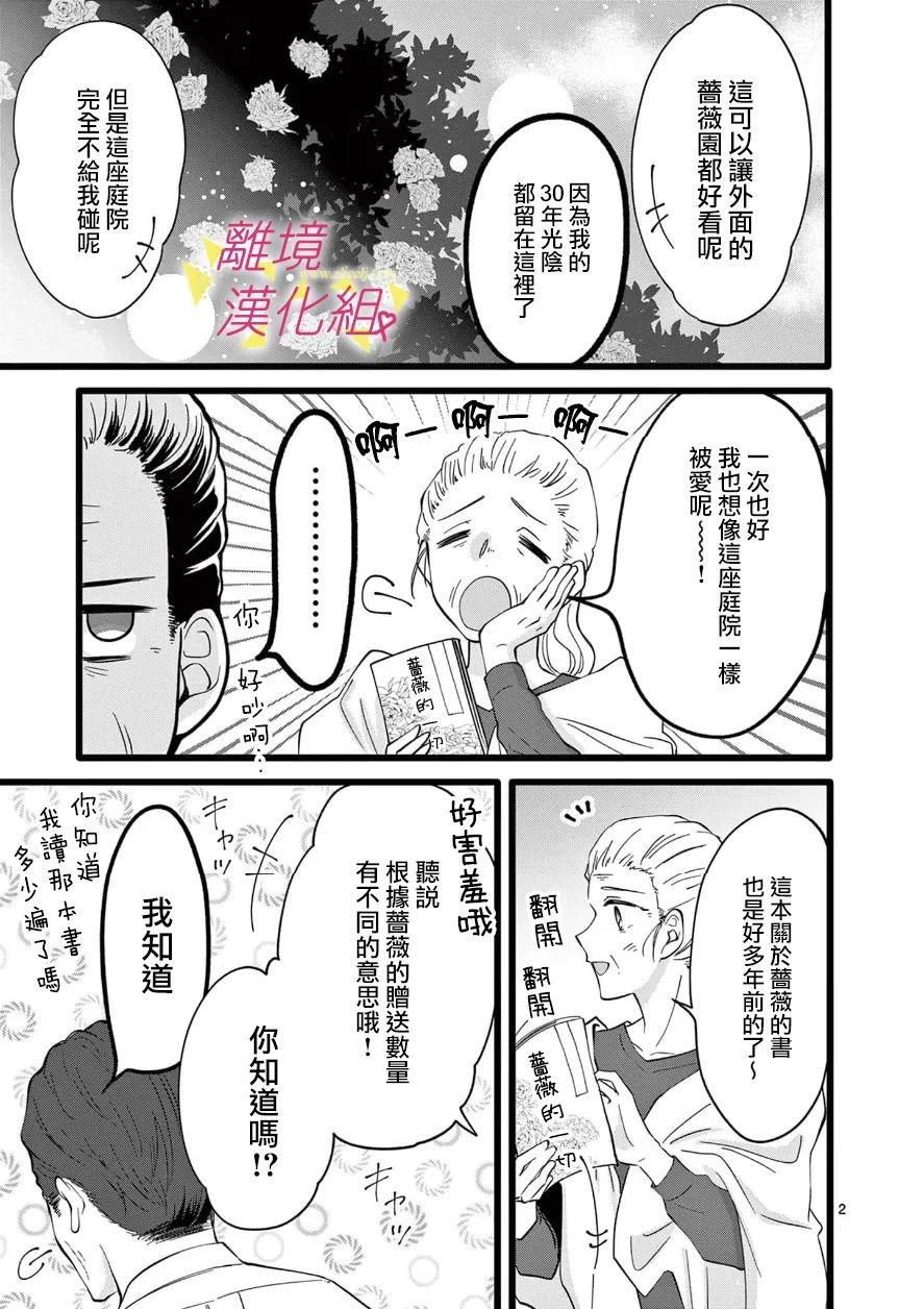 第104话