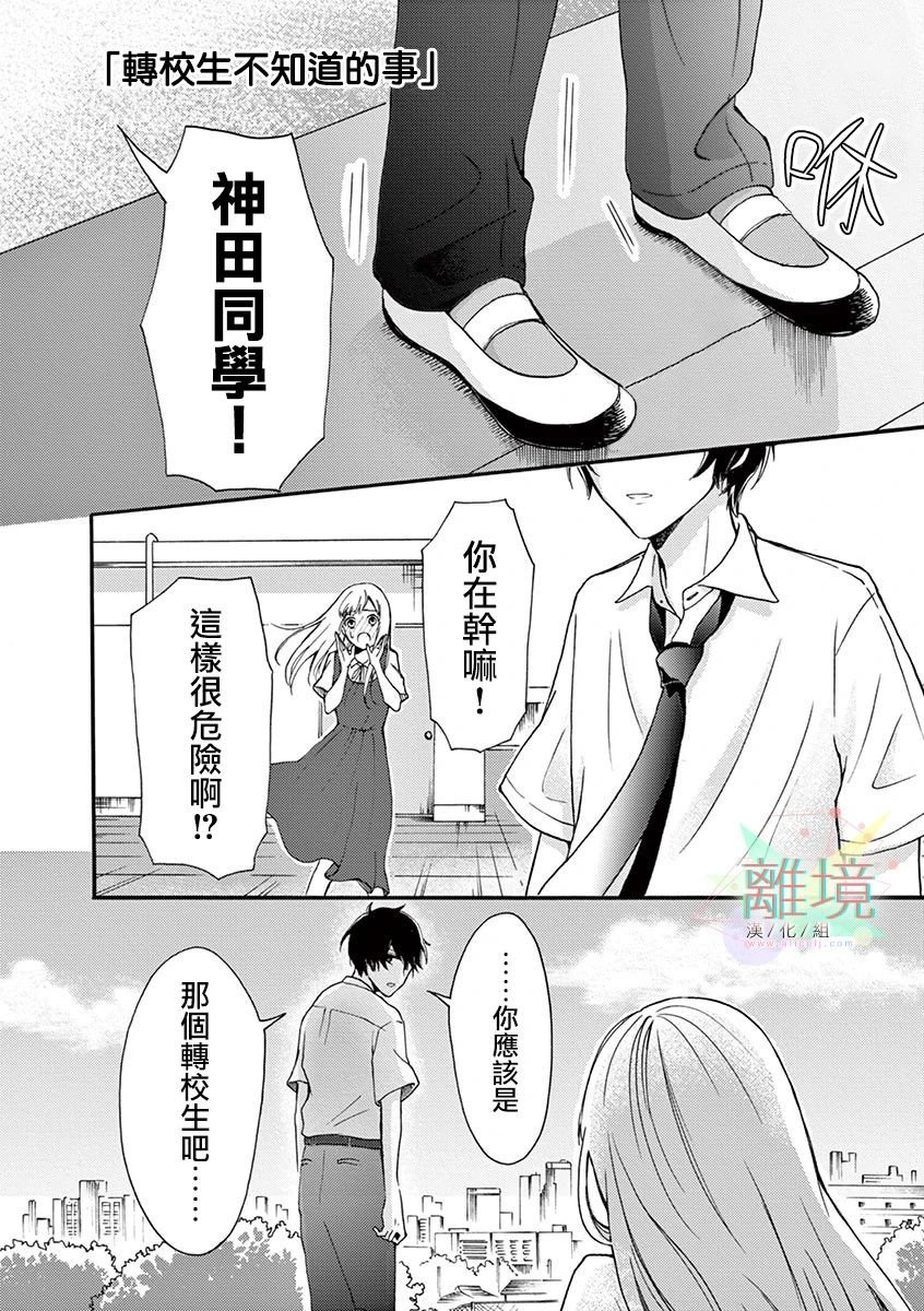 第5话