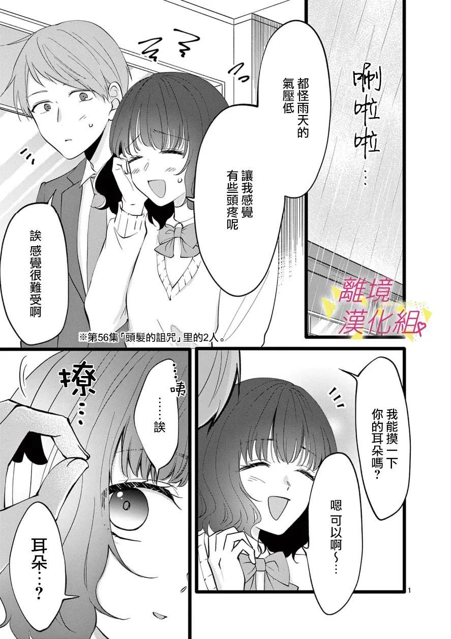第105话