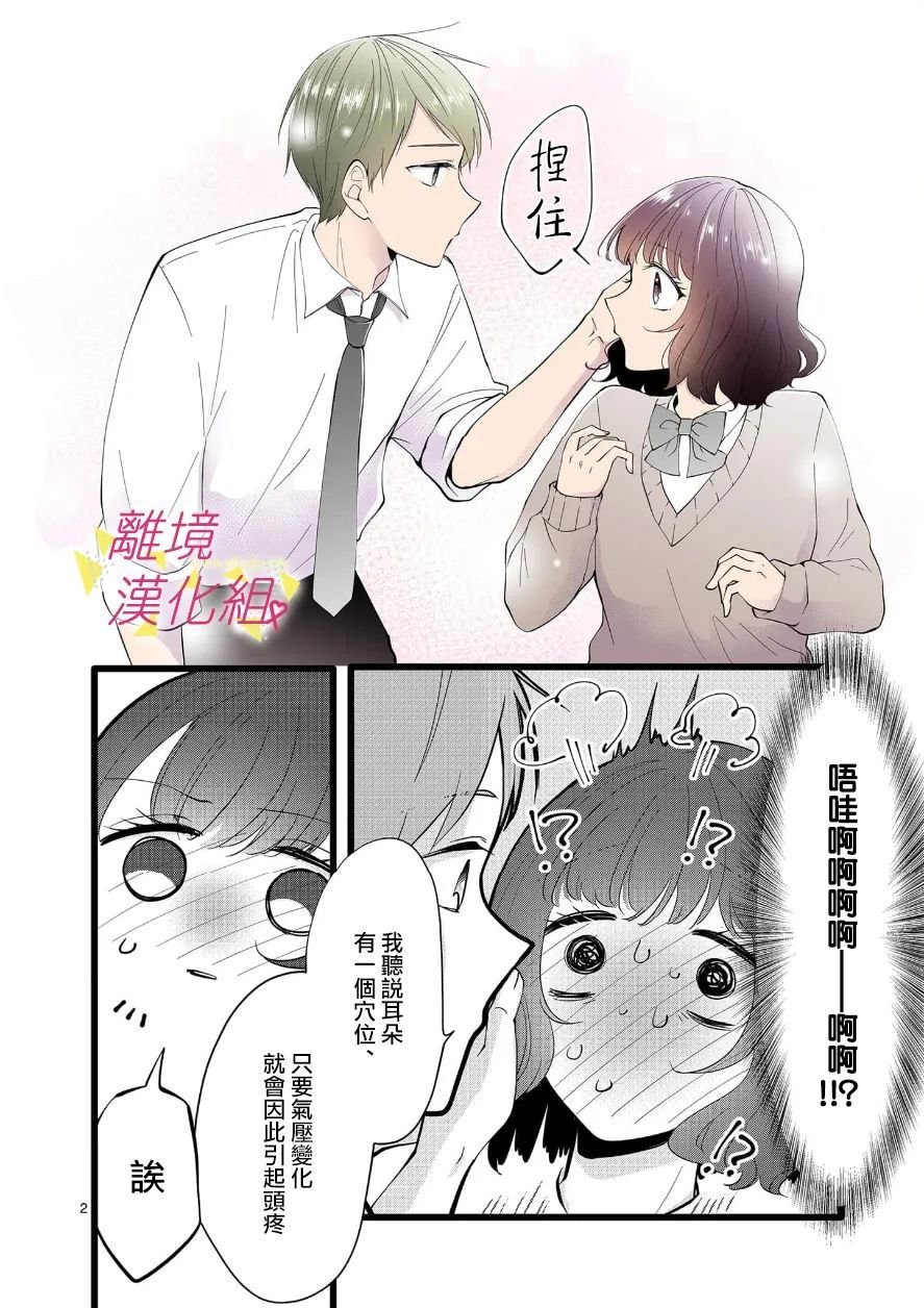 第105话