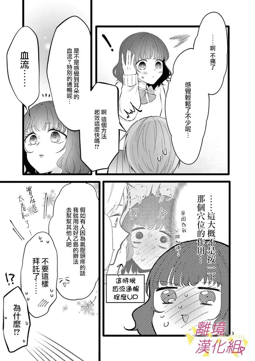第105话