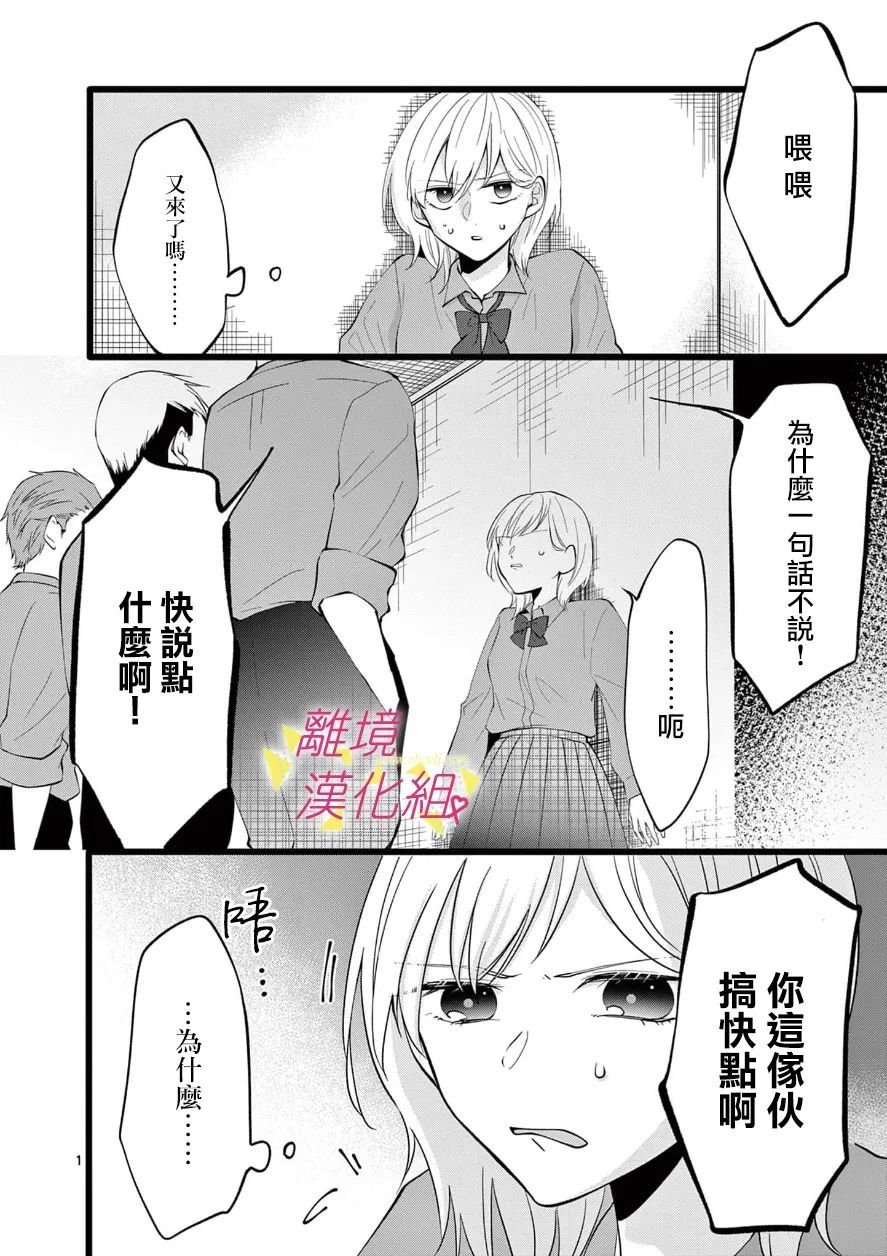 第105话