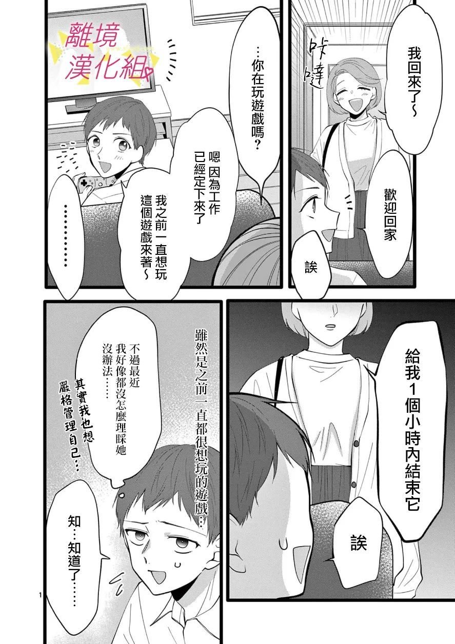 第105话