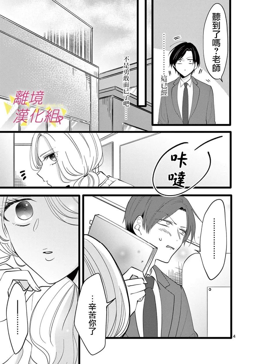 第105话