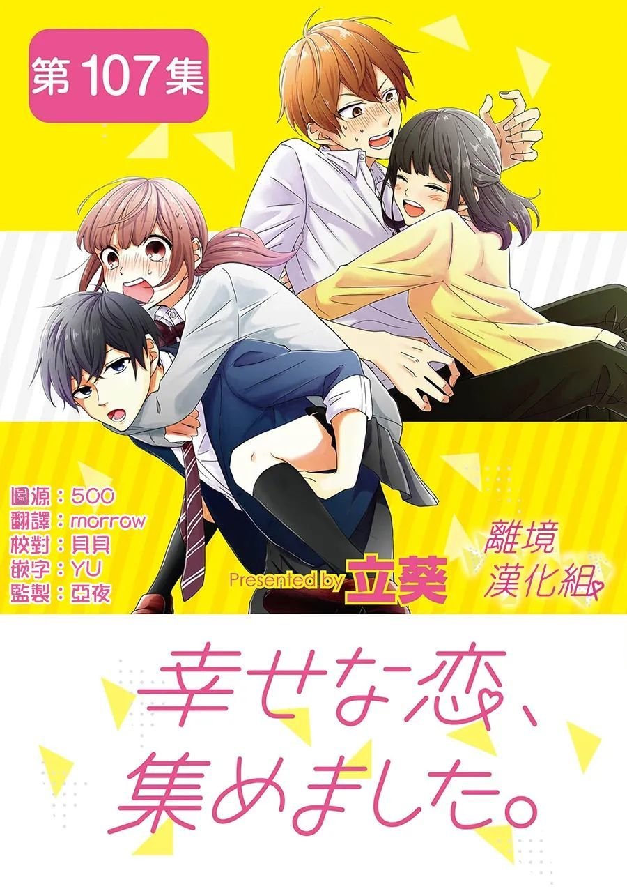 第107话