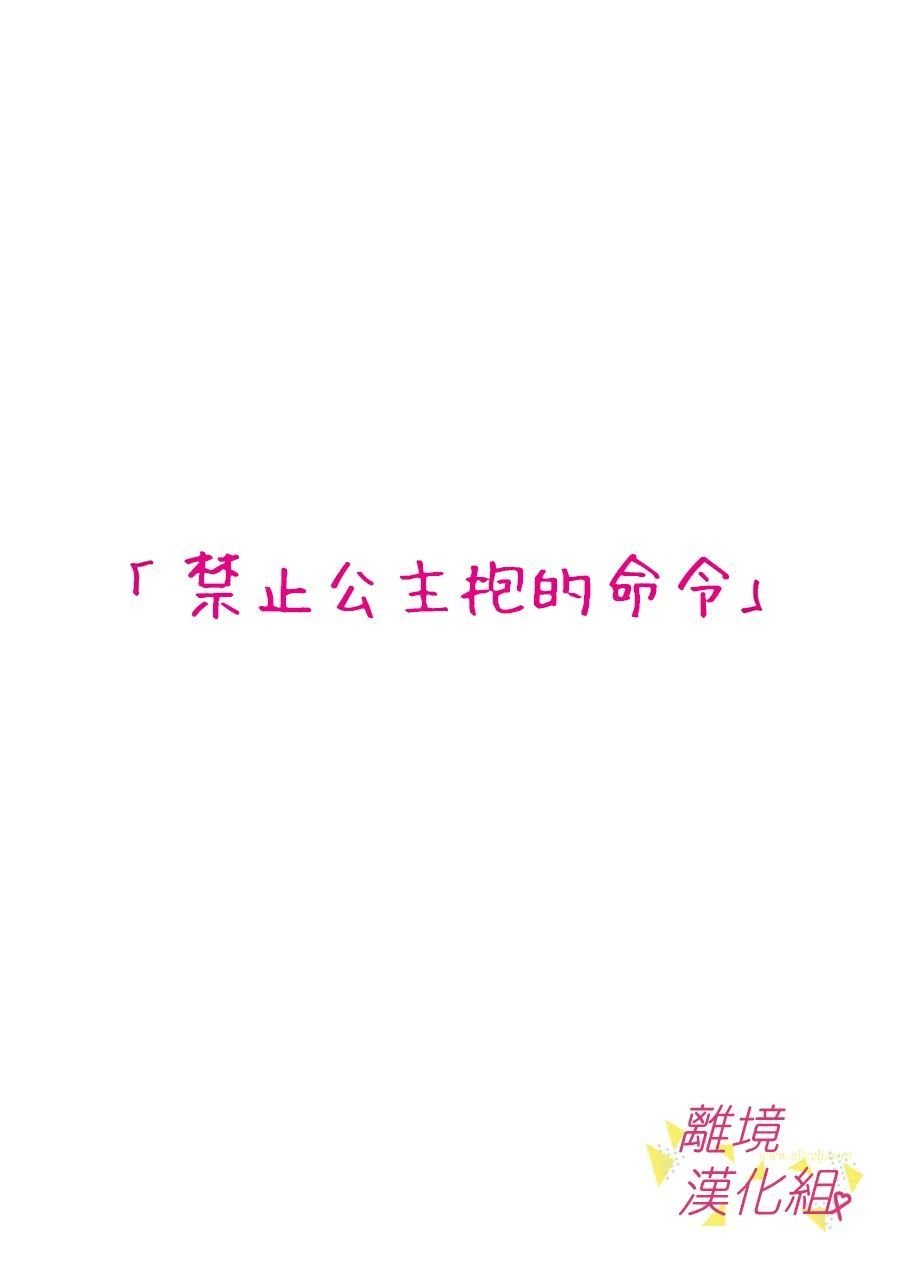 第107话