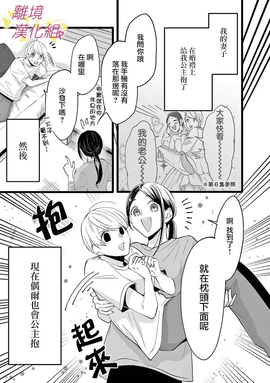 第107话