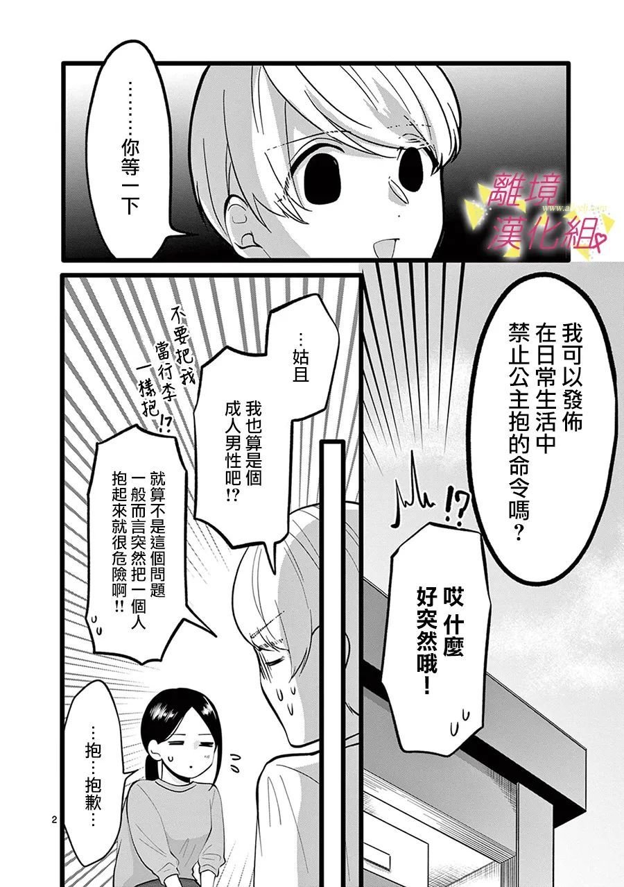 第107话