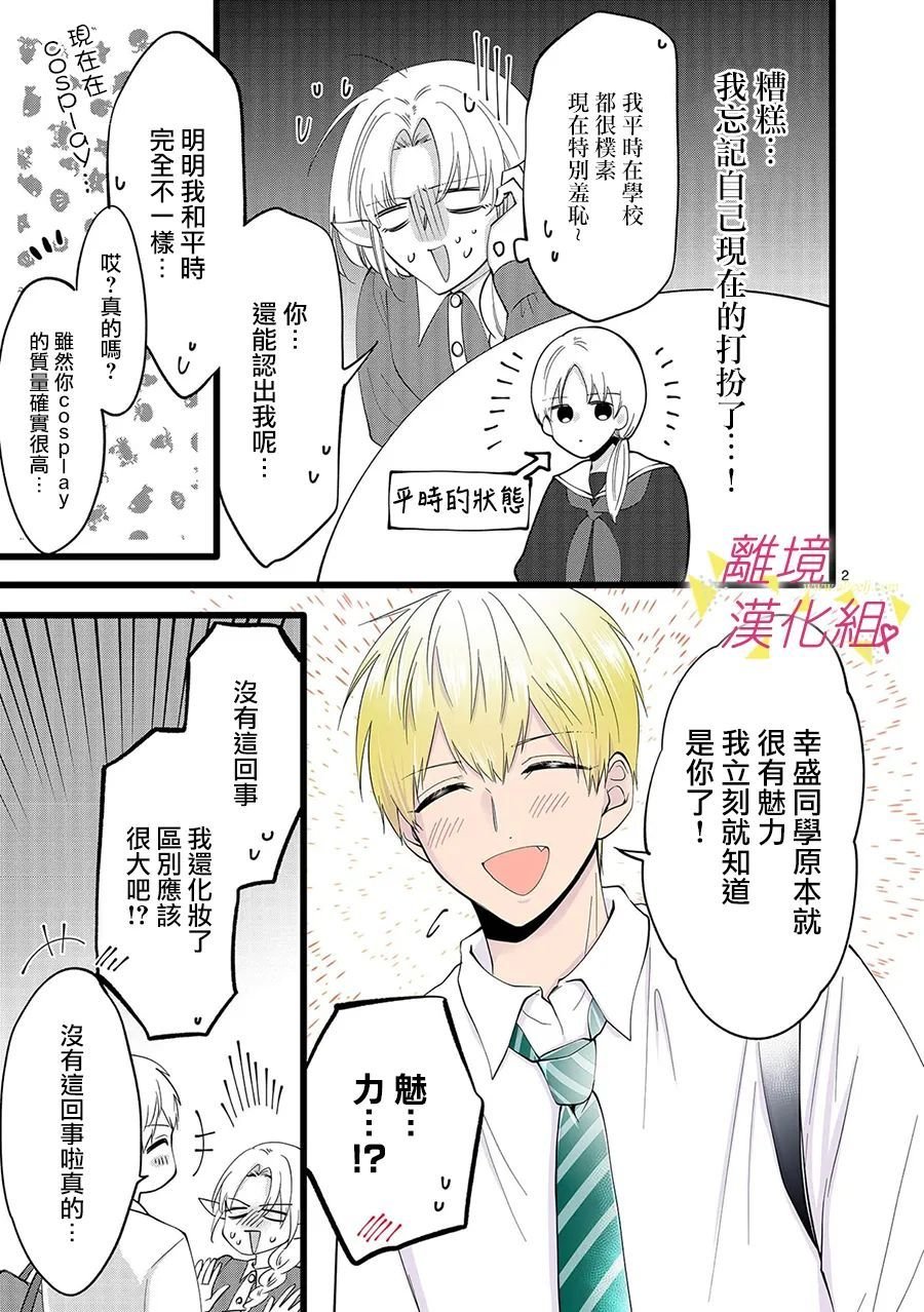 第107话