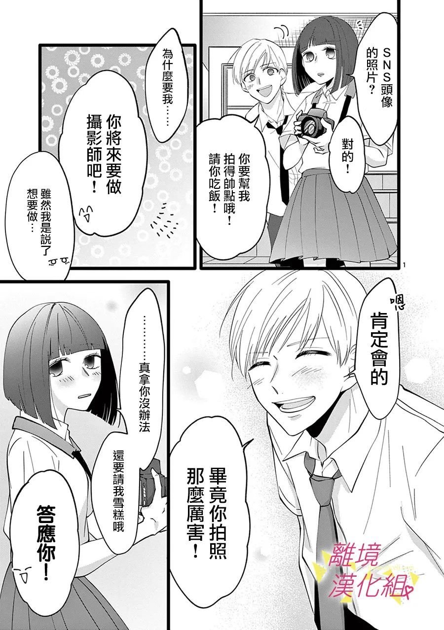 第107话