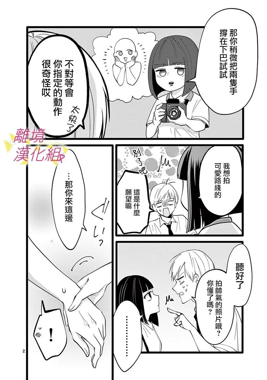 第107话