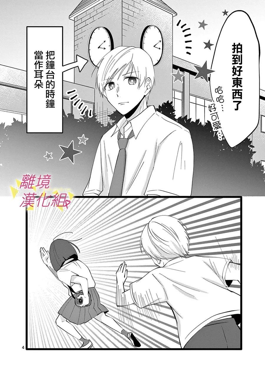 第107话