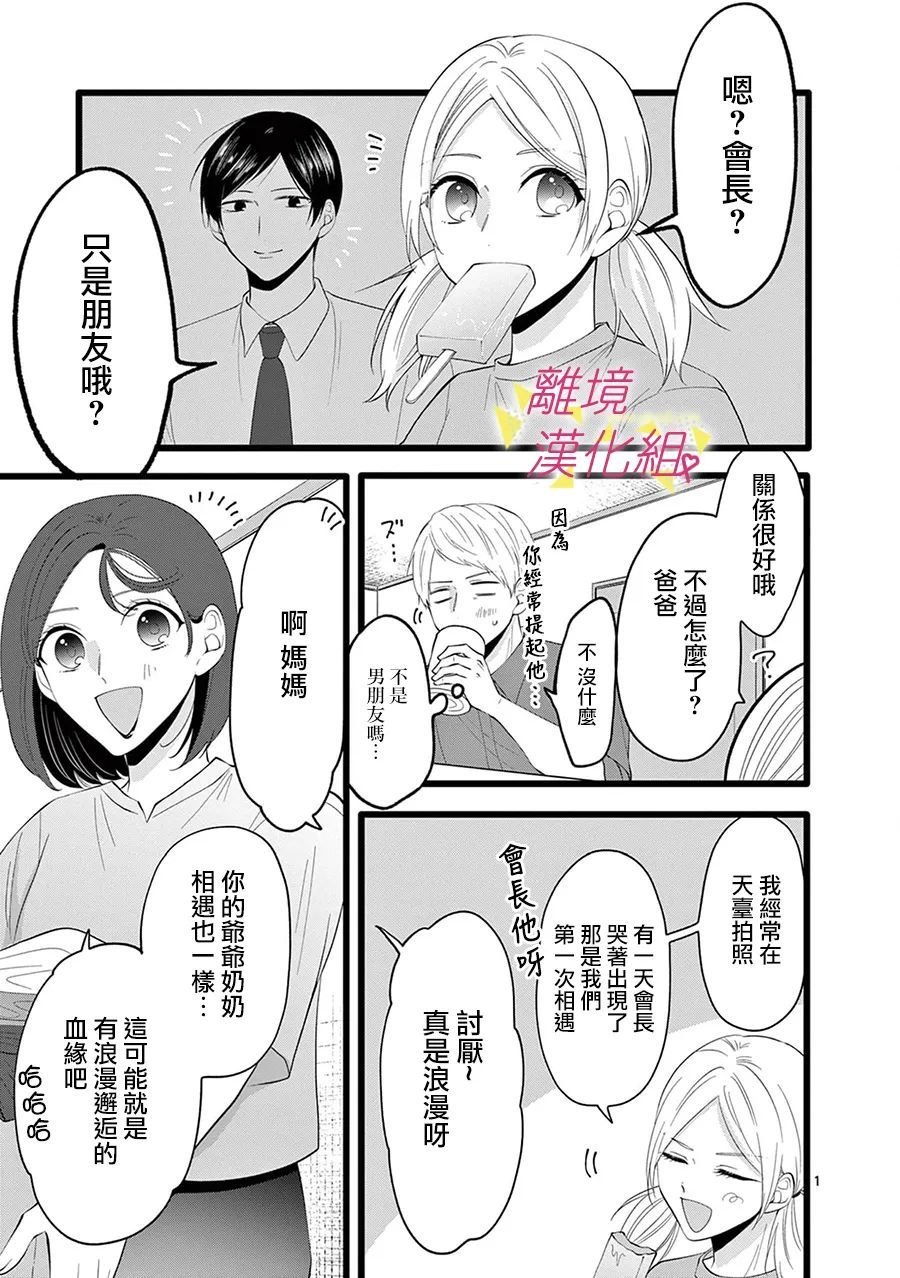 第108话
