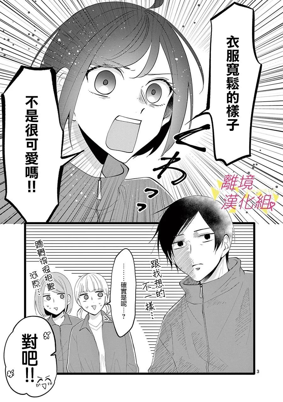第108话