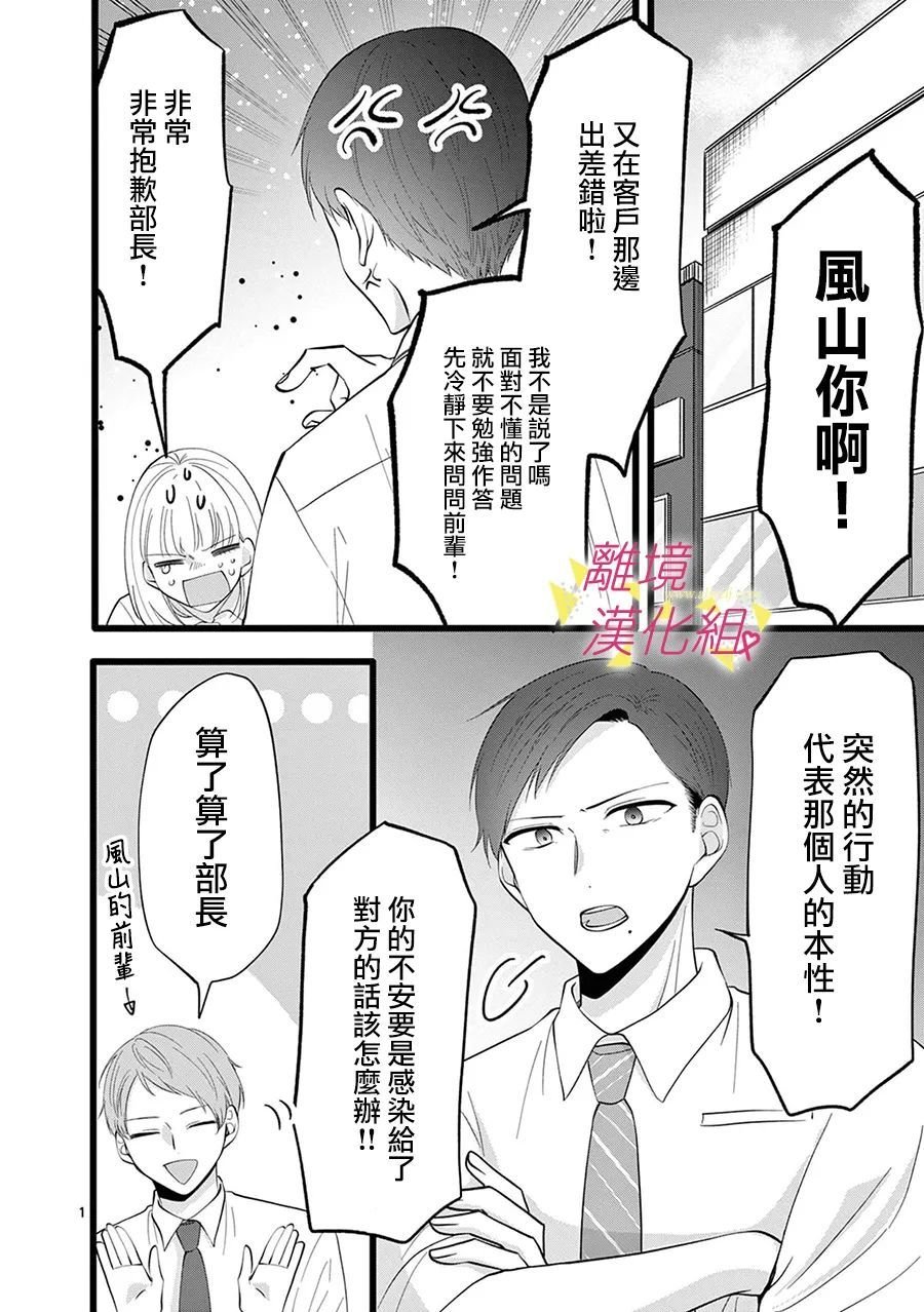 第108话