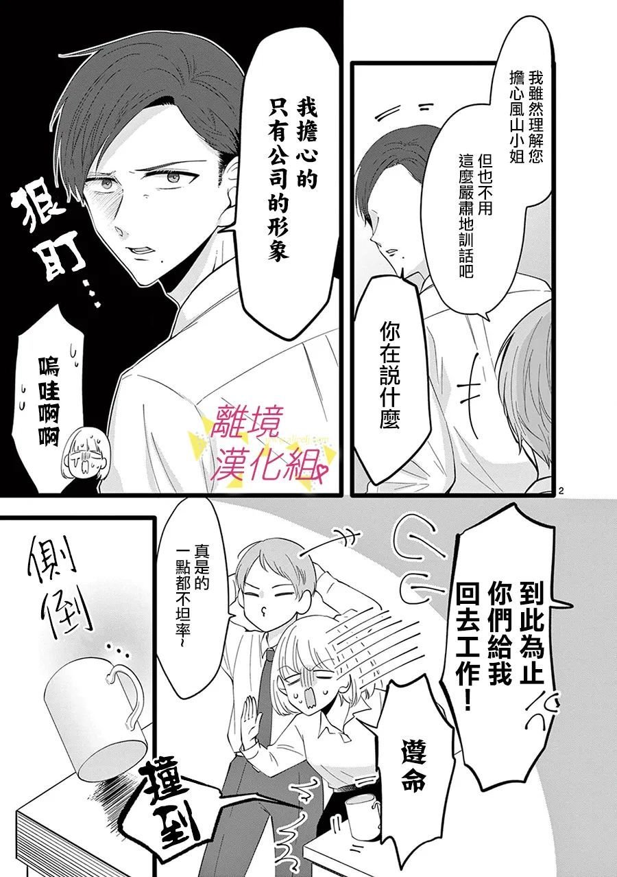 第108话