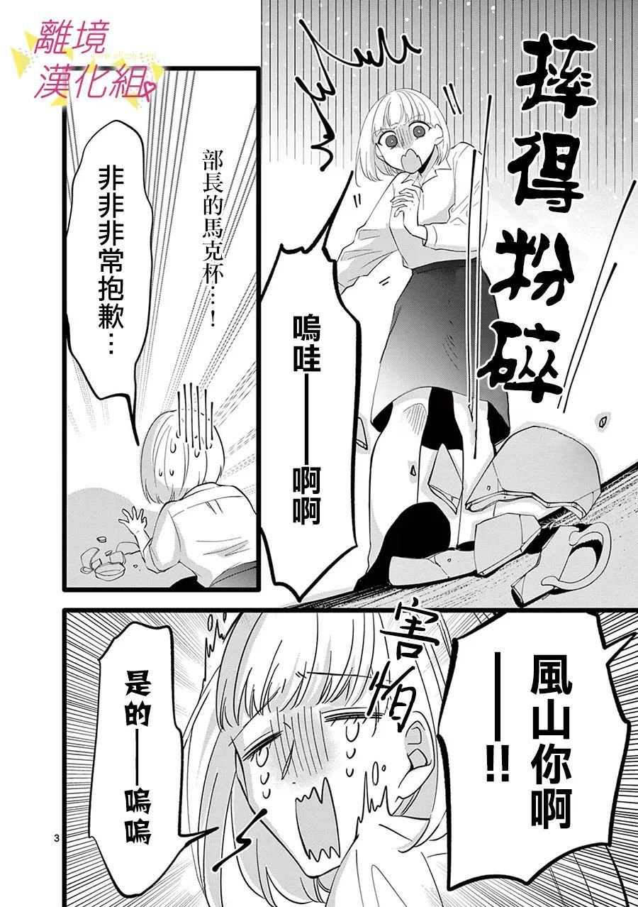 第108话