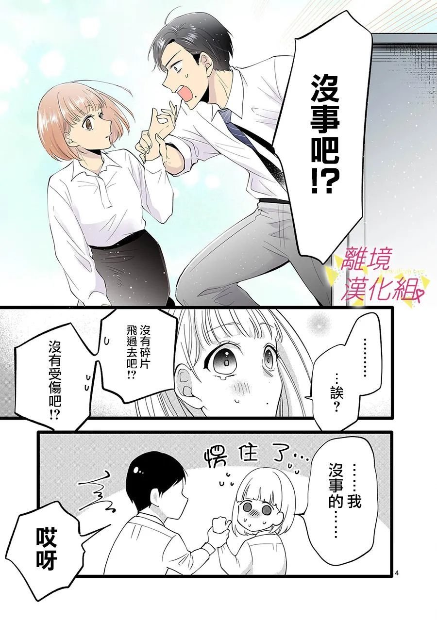 第108话